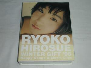 (CD) 広末涼子/WINTER GIFT’98 +Music Clips[VHS] 中古