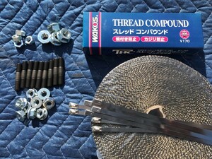 ランチアデルタ　ステンエキマニ取り付け安心セット