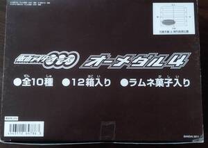 【仮面ライダーオーズ】オーメダル４未開封１BOXセット