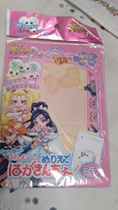 ふたりはプリキュアMaxHeart ゆうゆうフレームシリーズ ぬりえでらくがきんちょ