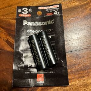 エネループPro 単3 2024年11月製造 新品2本 開封未使用品 Panasonic パナソニック ニッケル水素電池 単三 エネループプロ