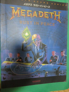 メガデス MEGADETH ラスト・イン・ピース RUST IN PEACE　