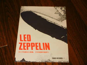 LED ZEPPELIN デラックスエディション発売告知のフライヤー Jimmy Page Robert Plant