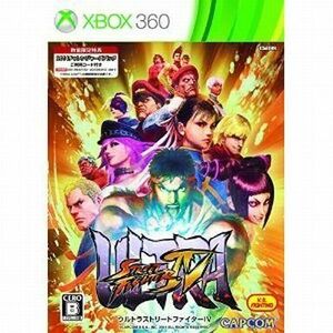 中古XBOX360ソフト ウルトラストリートファイターIV