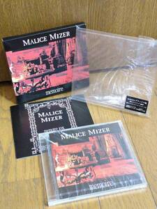 CD MALICE MIZER マリスミゼル memoire デラックス盤 マリス ミゼル /ボーナストラック ヴィジュアル ストーリー ブックレット