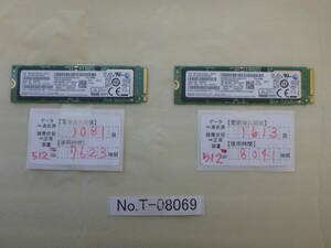 T-08069 / SSD / SAMSUNG / M.2 2280 / NVMe / 512GB / 2個セット / ゆうパケット発送 / データ消去済み / ジャンク扱い