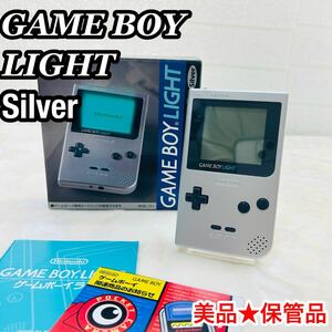 希少 任天堂 Nintendo ゲームボーイライト GAMEBOY LIGHT シルバー ニンテンドー 美品