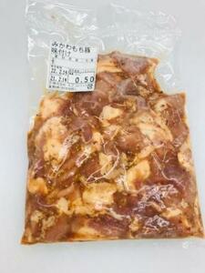 国産豚 味付け 1㎏(500ｇ×2P）　1㎏(2P）～9㎏(18P)まで送料一律! 焼肉 BBQ 弁当 おかず たんぱく質 タンパク質 ビタミン