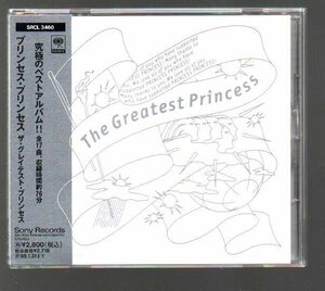 ■プリンセス・プリンセス■解散時ベスト■「The Greatest Princess」■♪Diamonds/ジュリアン/M♪■SRCL-3460■1996/2/1発売■盤面良好■