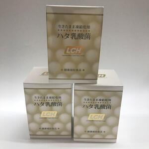 ハタ乳酸菌　ＬＣＨ 　2g×30包 3箱