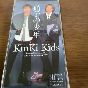 ◆◆ CD ＫｉｎＫｉＫｉｄｓ／硝子の少年　◆◆