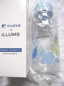 かんぽ生命×ILLUMSイルムス　オリジナルエコボトル