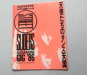 チケット半券 ストリートスライダーズ　天使たちのダンス天国　The Street Sliders GIGS 