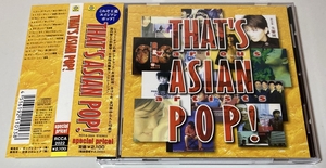 CD★帯付★THAT’S ASIAN POP!★ザッツ エイジアン ポップ！張國榮 莫文蔚 Beyond 林憶蓮 成龍 周華健 杜徳偉 蘇慧倫 陳淑樺 RCCA-2022