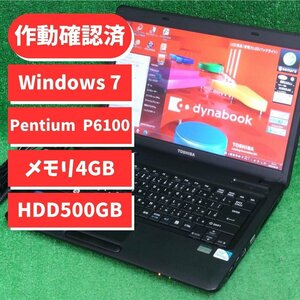 [3440]★整備済 Windows 7 ★ 東芝 B240/22A PB24022ASTB Pentium P6100 2.00GHz HDD500GB メモリ4GB DVDマルチ 14インチ Wi-fi