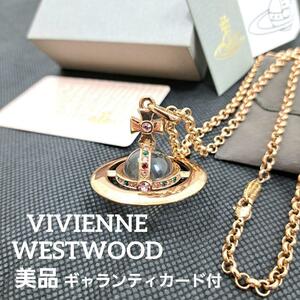 【美品】Vivienne Westwood ヴィヴィアンウエストウッド　ビッグオーブ　ネックレス　ゴールド　完品　アクセサリー　十字架　ジャイアント