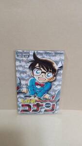 名探偵コナン　イベント限定　テレホンカード　　コナン　　未使用