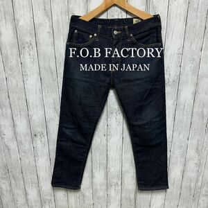 F.O.B FACTORY ジョグデニム！スウェットデニム！日本製！