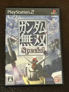 ★ 送料無料 PS2 アクション ★ ガンダム無双 Special 動作確認済 説明書付き ハガキ・チラシ付き ★