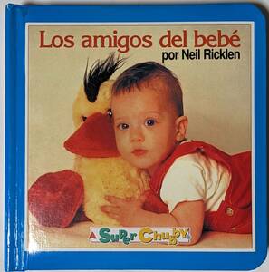 赤ちゃんと動物のぬいぐるみの写真で語彙力UP「Los Amigos del Bebe」por Neil Ricklen/ボードブック/スペイン語