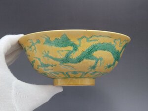 黄緑釉 陰刻雲龍紋 色絵碗「大明成化年製」銘 時代唐物 幅約17.5cm / 明清時代 茶碗 盃 杯 盞 小鉢 茶道具 煎茶道具 酒器 唐物 人間国宝