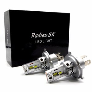 スズキ キャリィ キャリイ DA65T DA63T DA16T H4 LED ヘッドライト Hi/Low ポン付け 16000lm バルブ 12V Radies SK