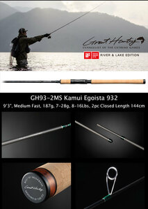 MEGABASS GREATHUNTING RIVER&LAKE EDITION GH93-2MS Kamui Egoista 932