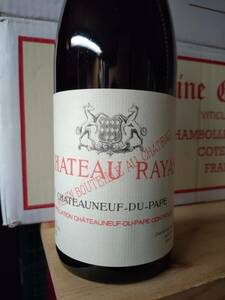 シャトー・ラヤス.シャトーヌフ・デュ・パプ 2001.750ml.Ch.Rayas.Chateauneuf du Pape 2001.750ml