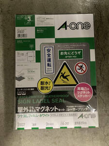 送料全国一律:385円 A-one エーワン マグネットシート ツヤ消しフィルム ホワイト 24面 3セット 31037