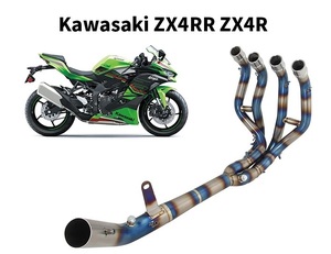 カワサキ ニンジャ ZX4-R ZX-4RR 2023～ 軽量 チタン 焼き入れ フルエキゾースト マフラー エキマニ フルエキ 