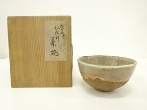 ys7059024; 宗sou 古物　御本茶碗（保護箱付き）【道】