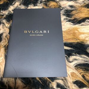 BVLGARIジュエリーコレクションカタログ