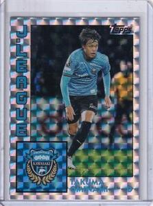 2024 Topps Jリーグ フラッグシップ 大南拓磨(川崎) 1枚限定インサートパラレルカード Topps 1984 1of1!! J.League Flagship