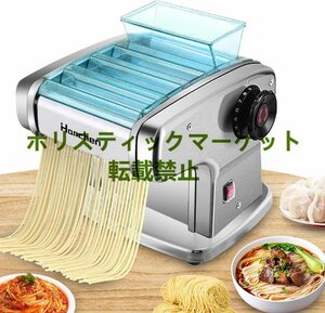 良い品質☆ 自動製麺機 パスタ製造機 家庭用 業務用電気製麺機 ステンレス製麺機 四刀式ラーメン製麺機