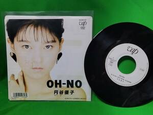 プロモ EP レコード 円谷優子 - OH-NO
