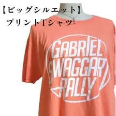 カラフルアルファベットが目を引くビッグサイズプリントTシャツ オーバーサイズ