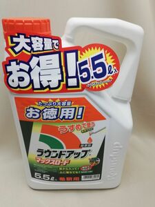 未使用品　日産化学工業 除草剤 ラウンドアップ マックスロード 5.5L 希釈タイプ 　有効期限2026年10月