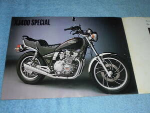 ★1981年/4GD ヤマハ XJ400 スペシャル/XJ400D バイク カタログ▲YAMAHA XJ400/XJ400D/XJ400 SPECIAL/4G0 空冷 4サイクル 4気筒 DOHC 399cc