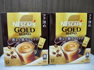 ネスカフェゴールドブレンドカフェラテ コク深めインスタントコーヒー　44本