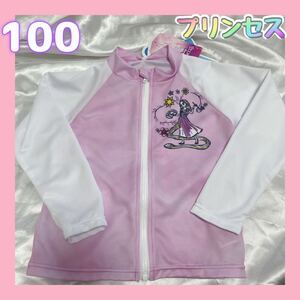 ◎新品未使用◎ディズニープリンセス　ラッシュガード　100 ピンク