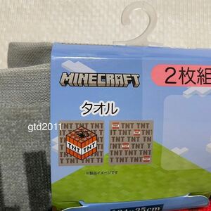 マインクラフト◇ハンドタオル◇TNT◇ロゴ◇マイクラ◇2枚組