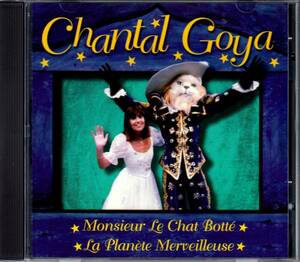 ★シャンタル・ゴヤ/CD「Monsieur Le Chat Bott」Chantal Goya