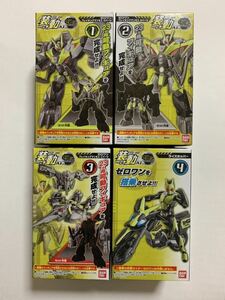 新品 装動 仮面ライダーゼロワン AI 5.5 ブレイキングマンモス A B C ライズホッパー 全4種　食玩