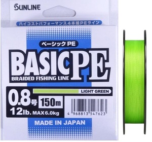 サンライン ベーシック PE 0.8号 150m ライトグリーン 12lb 6.0kg 日本製 PEライン