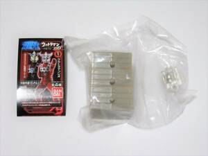 ★新品　アルティメットルミナス6　「工場＋ルミナスユニット」