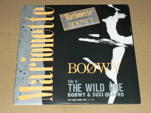 EP／ボーイ　BOOWY「マリオネット」　＆　BOOWY＆SUZI QUATRO「THE WILD ONE」（スージー・クアトロ）　’87年盤／美盤