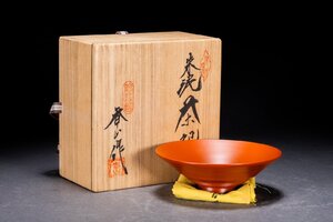 【善古堂】某有名オークション買入 時代物 常滑焼 香山造 朱泥茶碗 共箱 茶煎道具 骨董品 古美術0125-187S02