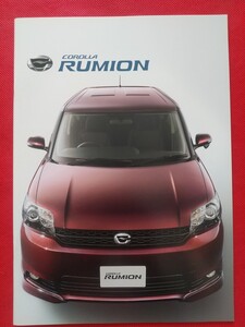 ●送料無料【トヨタ カローラ ルミオン】カタログ 2011年10月 ZRE152N/ZRE154N/NZE151N TOYOTA COROLLA RUMION 1.8S/1.5G/1.5X 2WD/4WD