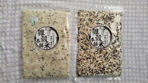 雑穀米本舗 胡麻香る十穀米 無洗米雑穀 450g 2袋 送料込み 匿名配送