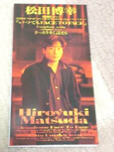 SＣＤ 松田博幸 いつでもFACE TO FACE きっとうまく言える 1994